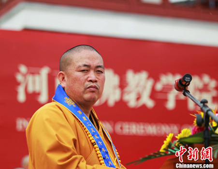 File photo of Shi Yongxin, abbot of renowned Shaolin Temple.