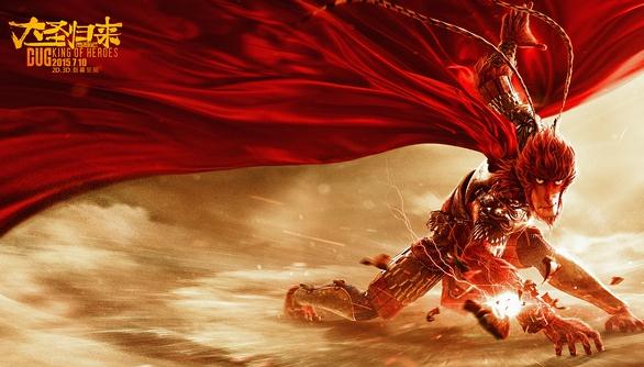 A poster of Monkey King: Hero is Back. Photo provided to chinadaily.com.cn