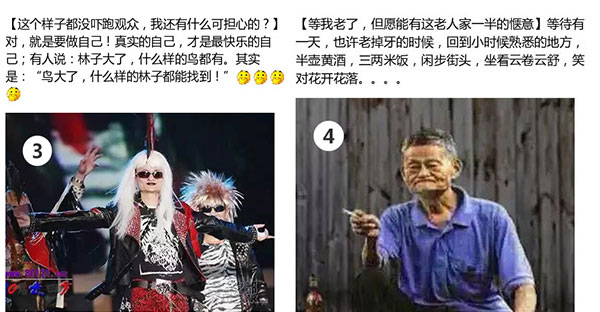 Alibaba founder Jack Ma published four comic drawings inspired by self-portraits on Sina Weibo, China's Twitter-like variant, on Sunday morning, saying it takes more to be a painter than to run a business. (Photo/weibo.com)