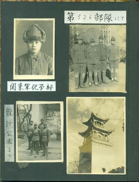 Photos collected by Zou show the existence of Unit 526. (Photo provided to China Youth Daily)
