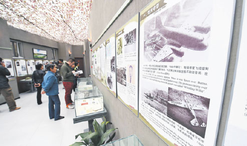 The memorial hall hosts an exhibition about the Hump Airlift in April. Photo by Sun Can / Xinhua