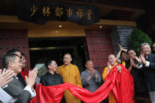 The photo taken on June 28 shows the opening ceremony of Shaolin City Zendo in Xi'an, capital city of northwest China's Shaanxi Province. (Photo/Shaolin.org.cn)