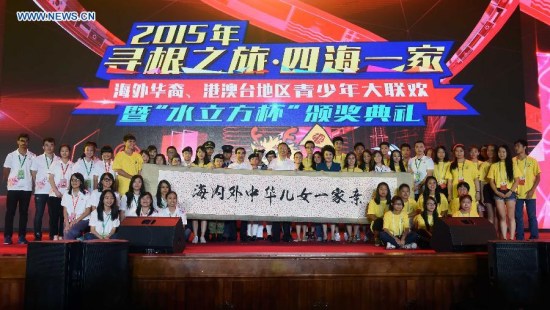 Chinese State Councilor Yang Jiechi and overseas Chinese youths pose for a group photo during a gathering at the Great Hall of the People in Beijing, capital of China, Aug. 8, 2015. Some 3,500 overseas Chinese youths from 54 countries and regions gathered together to celebrate their journey of seeking root. They learned Chinese traditional art and culture over the past days. (Photo: Xinhua/Chen Yehua)