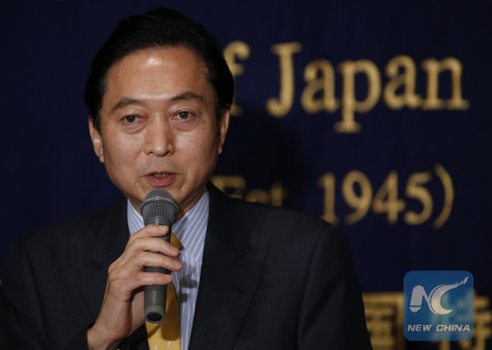 Japan's former Prime Minister Yukio Hatoyama is delivering a speech at a press conference in Tokyo, April 22, 2015. (Photo/Xinhua)
