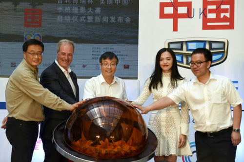 Wang Wenlan, Lord Michael Bates, Kang Bing, Yao Chen and Yang Xueliang (from left to right) attend the launch ceremony of 2015 Amazing China Photo Contest in Beijing on Monday. (Photo by Mao Yanzheng/China Daily)
