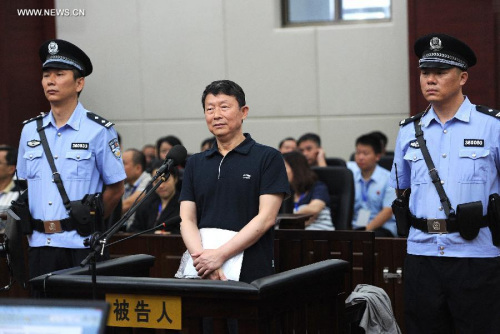 Li Chongxi (C), former chairman of the Sichuan provincial committee of the Chinese People's Political Consultative Conference, stands trial at the intermediate court of Nanchang, capital of east China's Jiangxi Province, Aug. 11, 2015. (Photo: Xinhua/Wan Xiang)