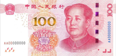 The People's Bank of China will issue a new 100-yuan note on November 12, 2015, the central bank said on its official Weibo microblogging account. (Photo: People's Bank of China official Weibo account)