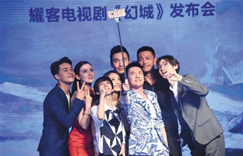 The main cast and crew of the novel-turned-TV series Ice Fantasy are taking a selfie together. The launch ceremony of series Ice Fantasy has been held in Beijing on Wednesday, August 12, 2015. (Photo/bjnews.com.cn)