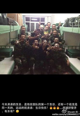 Photo of Yuan Hai with his army companions on his 17th birthday. (Photo from Weibo)