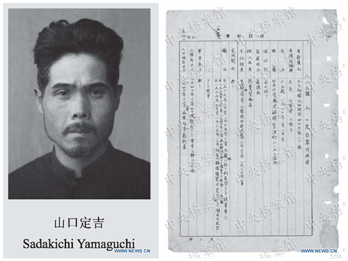 Photo released on Aug. 16, 2015 by the State Archives Administration of China on its website shows the image of Japanese war criminal Sadakichi Yamaguchi and the Chinese version of his handwritten confession. (Photo/Xinhua)