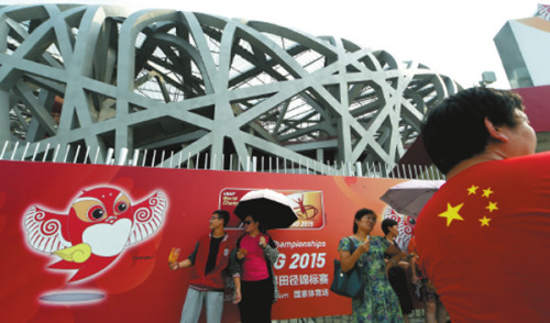 The IAAF World Championships will be held in Beijing from Aug 22 through 30. ��China Daily/Wei Xiaohao)