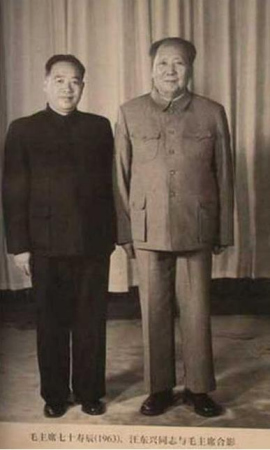 A file photo of Chairman Mao Zedong, right, and his top guard Wang Dongxing, dated in 1963. 