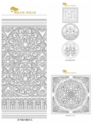 lack and white patterns for coloring uploaded by the official Weibo account of the Palace Museum. (Photo/Weibo)