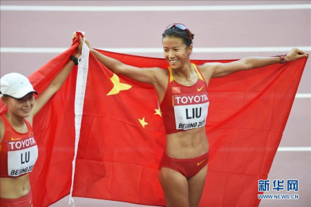 China claimed its first gold medal at the IAAF World Championships in Beijing as Liu Hong and Lyu Xiuzhi finished 1-2 in women's 20 km walk race on Friday. (Photo/Xinhua)