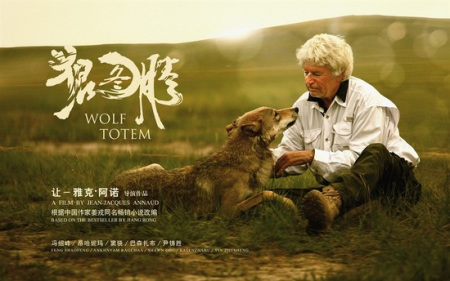 A poster shows director Jean Jacques Annaud and a wolf. 