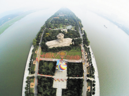 Nearly 1,000 Chinese assembled to form huge characters in a slogan and the number 70 in Changsha.