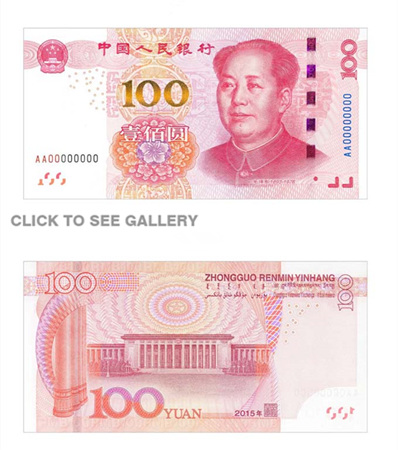 The People's Bank of China will issue a new 100-yuan note on November 12, 2015, the central bank said on its official Weibo microblogging account. (Photo: People's Bank of China official Weibo account)