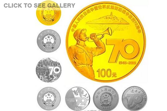 The People's Bank of China will release a set of commemorative coins for the 70th anniversary of victory in the Chinese People's War of Resistance Against Japanese Aggression (1937-1945) as well as the World Anti-Fascist War starting from August 20, 2015. The set includes a golden coin containing 7.776 grams of gold, a silver coin with 31.104 grams of silver, a silver coin with 155.52 grams of silver, and a nickel-plated steel coin. (Photo/Weibo of CCTV)