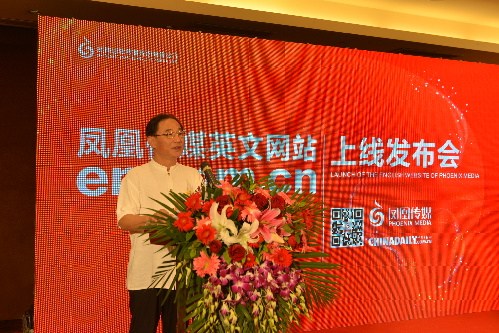 Chen Haiyan, PPMG chairman of the board,