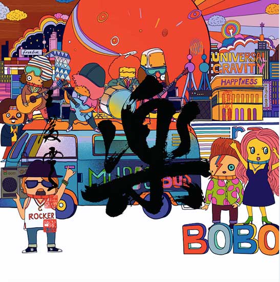 Chinese calligraphy is reinterpreted with a modern twist in the show Echo Project in Beijing, featuring works by Wang Changlong and Cheng Peng. (Photo provided to China Daily)