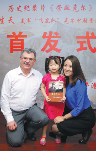 David C. Kerr (left), son of Flying Tigers pilot Donald W. Kerr, poses with descendants of Chinese World War II veterans during a documentary and book launch in Beijing on Friday. (Photo: China Daily/Jiang Dong)