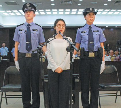 Guo Meimei appears in court on Thursday in Beijing.Provided to China Daily