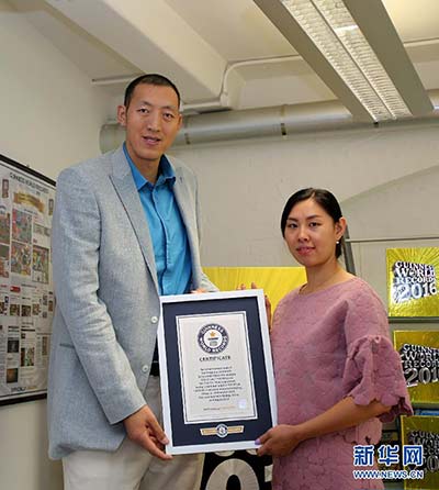 Sun and Xu hold the certificate awarded by Guinness World Records, Sept 10, 2015. (Photo/Xinhua)