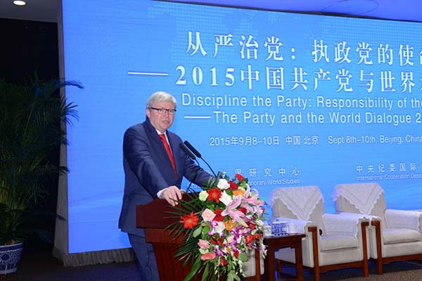 Kevin Rudd delivers a keynote speech at The Party and the World Dialogue 2015 event which kicked off in Beijing on Tuesday. (Photo by Wu Yan/Chinadaily.com.cn)