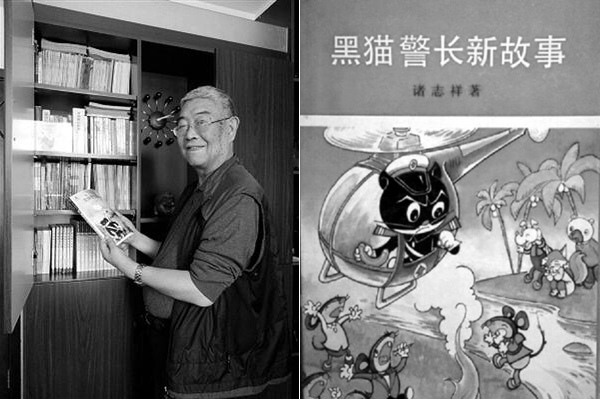 Zhu Zhixiang and his book (File photo)