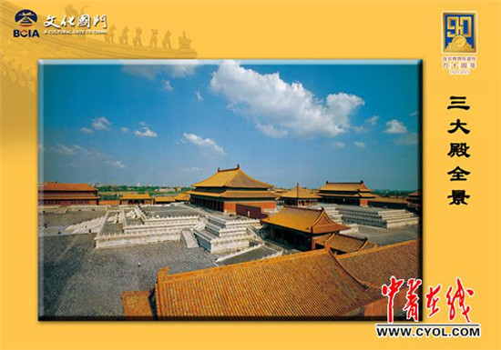 Picture displayed at the Great Forbidden City exhibition at Beijing Capital International Airport on Sept. 20. (Photo/CYOL.com)