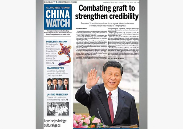 A page of China Watch published by China Daily on September 23, 2015. 