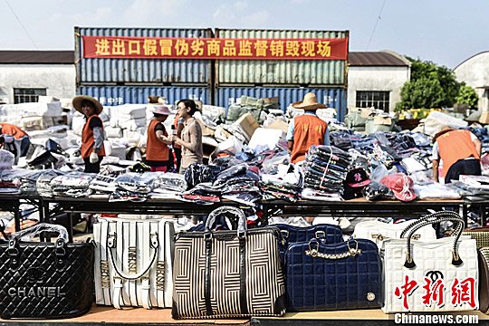 Fake designer goods wait to be destroyed in Guangdong province, Sept 25, 2015. (Photo/Chinanews.com)
