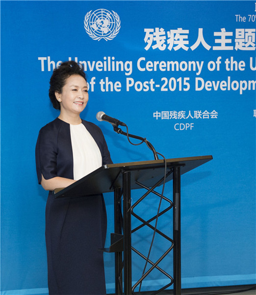 Peng Liyuan unveils a custom-designed stamp honoring people with disabilities at the United Nations in New York, Sept 27, 2015.(Photo/Xinhua)