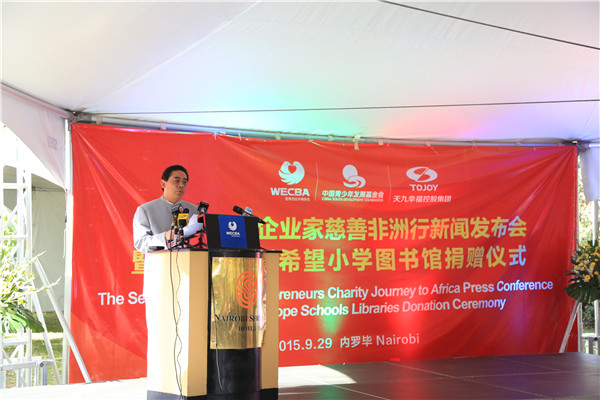 Lu Junqing speaks at a news conference on Tuesday in Nairobi, Kenya. Hou Liqiang / China Daily