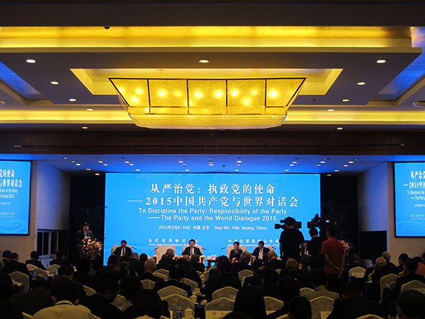 "The Party and the World Dialogue 2015" kicks off in Beijing on Tuesday. (Photo by Wu Yan/chinadaily.com.cn)