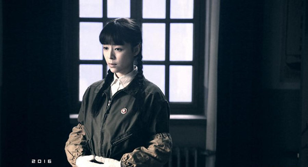 Ye Wenjie, played by Chinese actress Zhang Jingchu, is a scientist routinely working in the secret military base. (Photo/Xinhua)