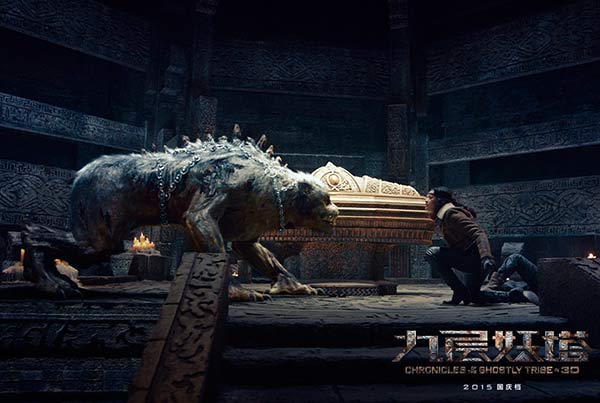 A scene from Chronicles of the Ghostly Tribe, box-office hits during the recent holidays. (Photo provided to China Daily)