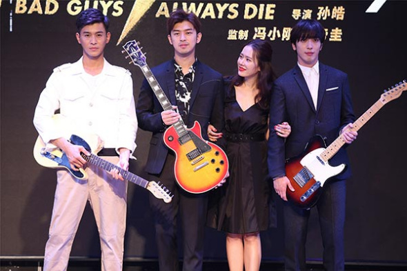 Actor Chen Bolin (second from left) and South Korean actress Son Ye-Jin (second from right) star in film Bad Guys Always Die. (Photo provided to chinadaily.com.cn)