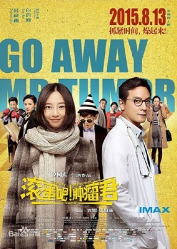 Poster of Go Away Mr. Tumor.