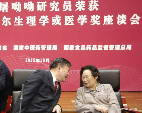 Tu Youyou (R) chats with Chen Zhu, president of the Chinese Medical Association, before a seminar celebrating Tu Youyou's winning the 2015 Nobel Prize for Physiology or Medicine in Beijing, capital of China, Oct. 8, 2015. (Photo: Xinhua/Shen Bohan)