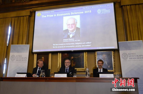 The 2015 Nobel Prize in Economics, or officially the Sveriges Riksbank Prize in Economic Sciences in Memory of Alfred Nobel, was awarded to economist Angus Deaton for his analysis of consumption, poverty, and welfare. (Photo/Chinanews.com) 