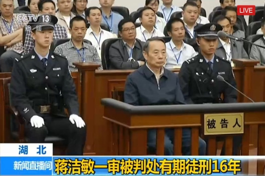 The screen grab of China Central Television shows Jiang Jiemin in court.