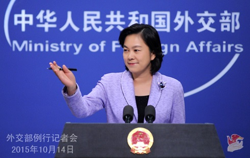 Foreign Ministry spokesperson Hua Chunying on the regular press conference on October 14, 2015.