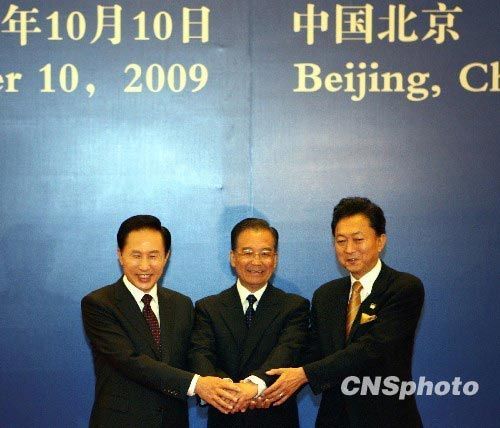 Then Premier Wen Jiabao (center), then President of the Republic of Korea Lee Myung-bak (left) and then Japanese Prime Minister Yukio Hatoyama (right) shake hands during the 2nd China-Japan-ROK trilateral summit in Beijing, Oct 10, 2009. (Photo/China News Service)