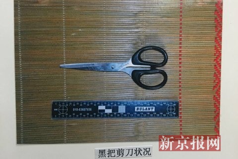 Photo evidence of a scissor Wan used to stab her baby. (Photo/ Beijing News) Photo evidence of a scissor Wan used to stab her baby. (Photo/ Beijing News)