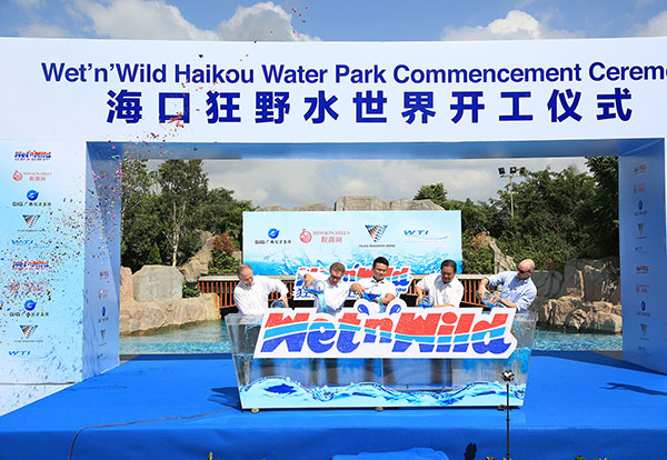 Wet 'n' Wild Haikou Commencement CeremonyPhoto provided to chinadaily.com.cn