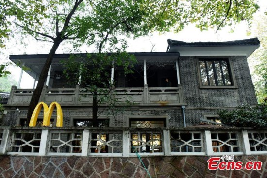The photo shows the former Kuomintang leader Chiang Ching-kuo's residence, which has been turned into a McDonald's fast food outlet in Hangzhou, in East China's Zhejiang province. (Photo/CFP)