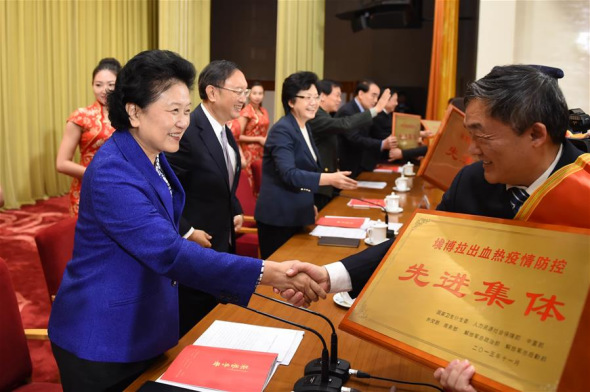 Chinese Vice Premier Liu Yandong (L) attends a ceremony to award individuals and groups for their outstanding work in fighting against Ebola both at home and in African countries in Beijing, capital of China, Nov. 25, 2015. (Photo: Xinhua/Zhang Duo) 