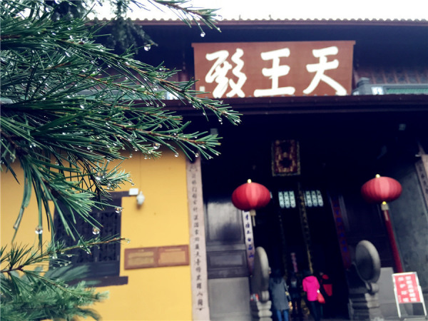 Tianwang Dian (Hall of Heavenly King) in Tiantong scenic spot. (Photo: chinadaily.com.cn/Ruan Fan)