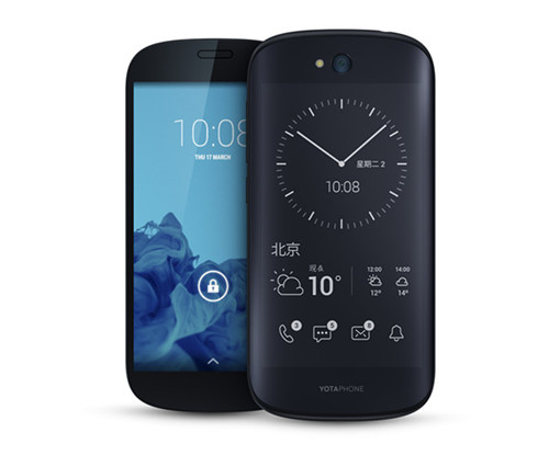 The YotaPhone 2. (Photo courtesy of Yota Devices)